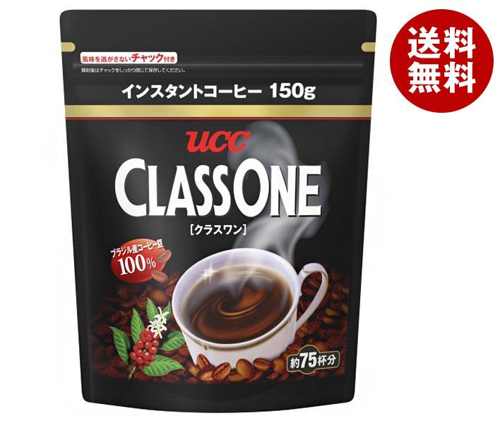 UCC クラスワン 150g袋＊12袋入＊(2ケース)