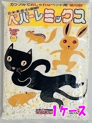 【ケース販売】ウサギ モルモット ハムスター リス 小鳥 ネコ用紙製の床敷 トイレ砂ペパーレミックス 6L（１ケース１０個入り）スーパーキャット