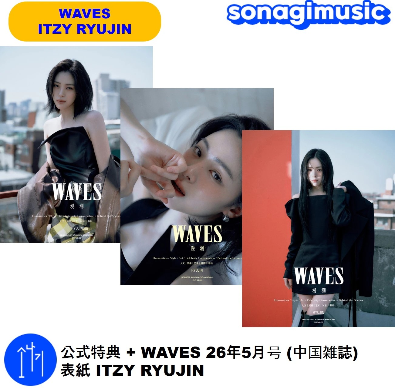Qoo10] JYP Entertainment 公式特典 + WAVES 26年5月号
