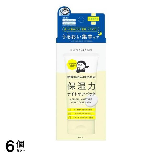 KANSOSAN 乾燥さん 薬用ナイトケアパック 70g 6個セット