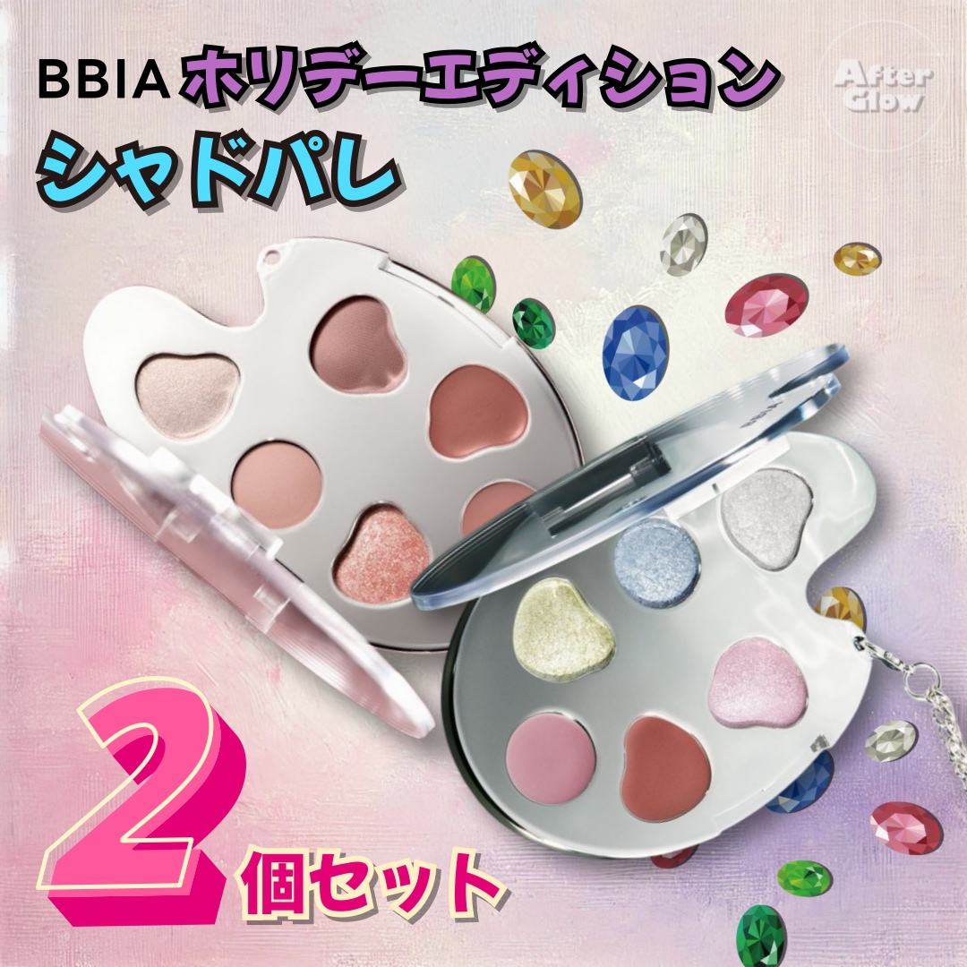 【2種セット】ホリデーエディション企画商品シャドパレ02Wish list+03Bucket list/アイシャドウ パレット ナチュラル/アイシャドウ パレット ラメ/韓国コスメ