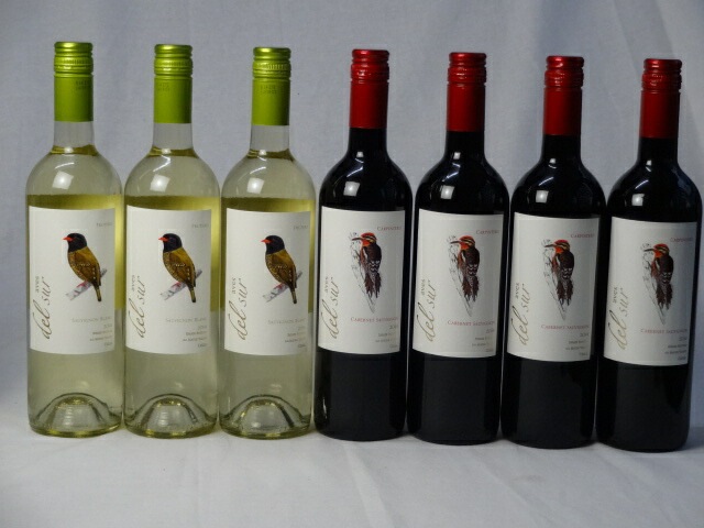 特価 チリ白赤ワイン7本セット デルスール カベルネソーヴィニヨン