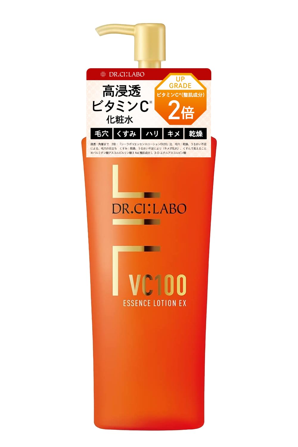 (旧モデル) VC100 エッセンス ローション EX R 285mL [ ビタミンC 化粧水 ] ポンプ 大容量 高保湿 UV 乾燥 美容液 毛穴 敏感 ナイアシンアミド プレゼント 人気ランキング 9,305円