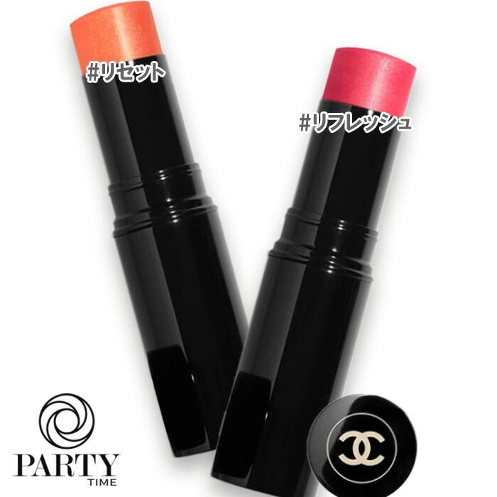 CHANEL レ ベージュ ヘルシー グロウ シアー カラー スティック（限定品）