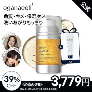 Qoo10 - ネット通販｜eBay Japan