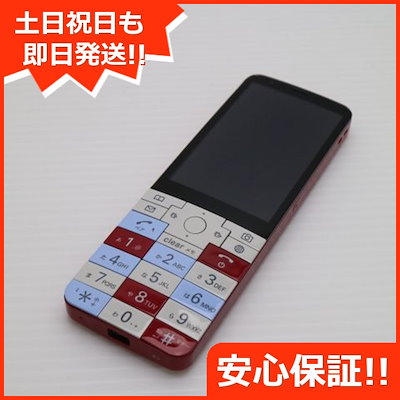 SIMフリー】KYOCERA INFOBAR xv KYX31 ニシキゴイ SIMフリー