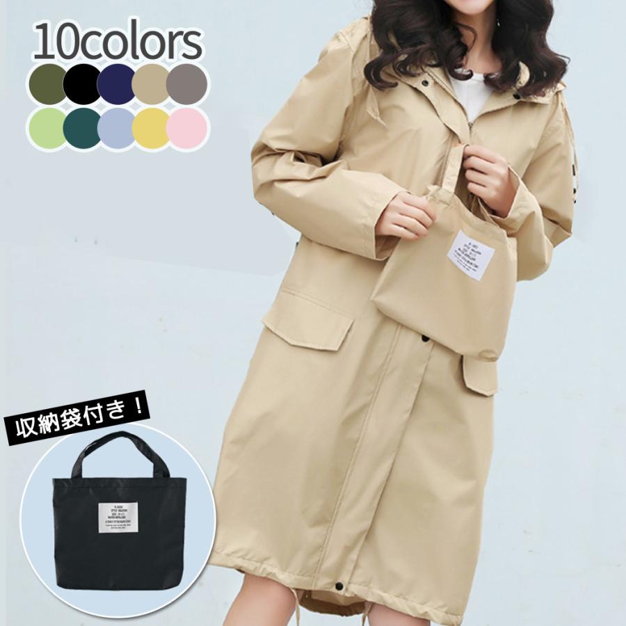 2025新入荷！【早割り】レインコート 長め 通勤 レディース メンズ 男女兼用 収納袋 雨具 カッパ 撥水 無地 ポケット付き 通勤 梅雨 レインウェア 黒