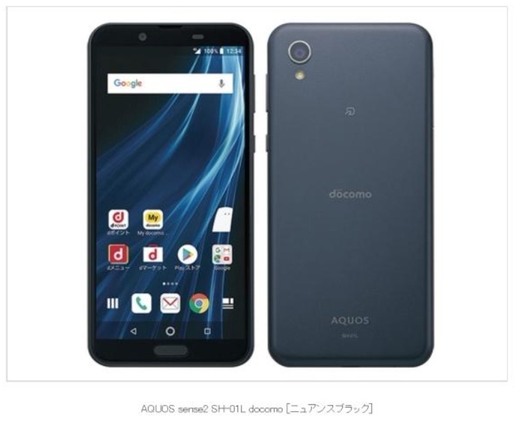 【Simロック解除済み】SランクDocomo　AQUOS sense2 【SH-01L】　3G/LTE 　楽天モバイルSimカード対応 Nuance Black 7,987円