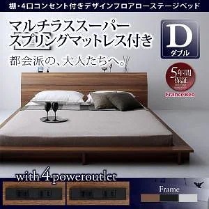 棚/4口コンセント付き デザインフロアローベッド [Douce]デュース [マルチラススーパースプリングマットレス付き] ダブル [フレーム色]ホワイト