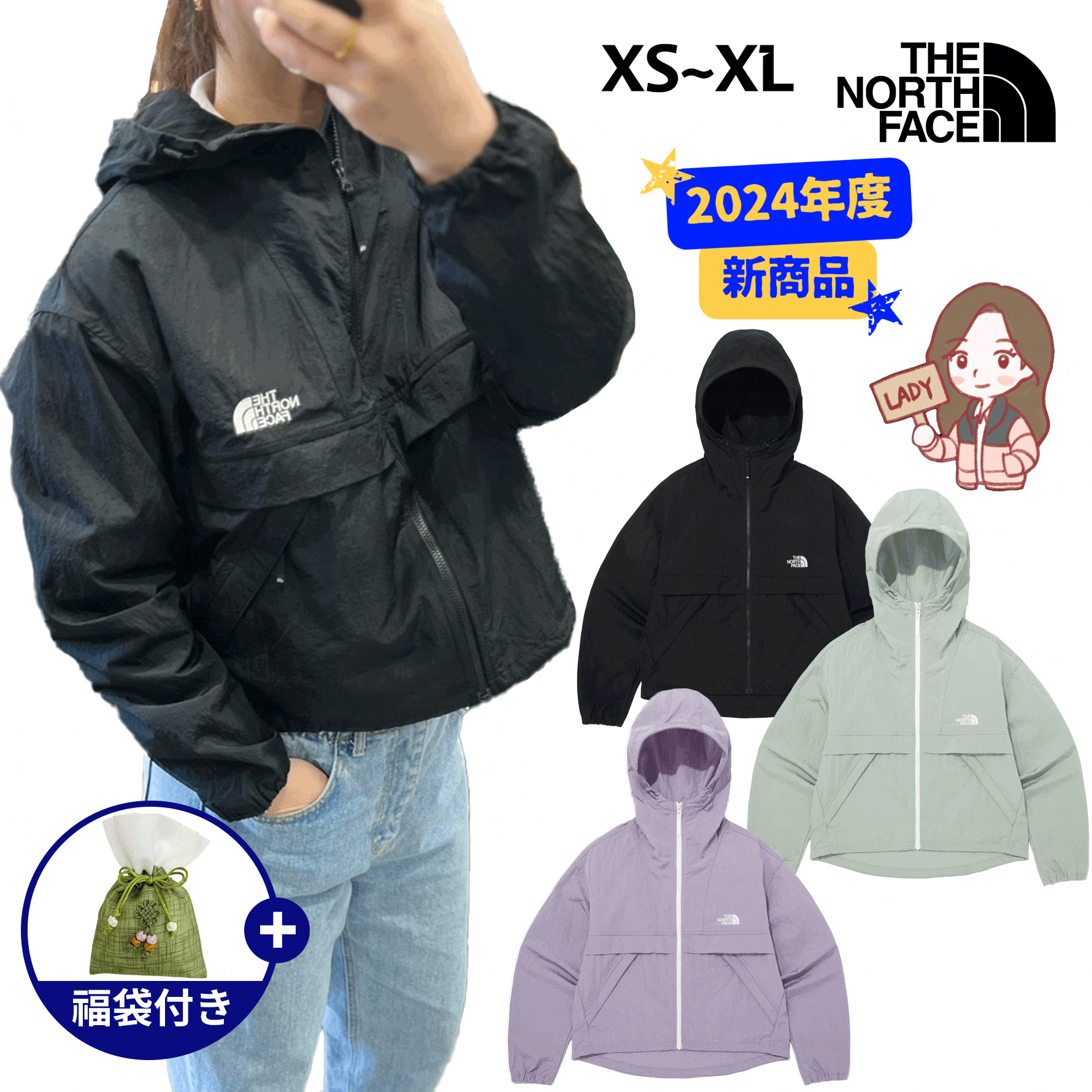 WS ICE TREK JACKET レディース 女性用 カジュアル パーカー ジャンパー アウター アウトドア キャンプ 山登り 防水 韓国 旅行 春 夏 ホワイトレーベル NJ3LQ33ABC