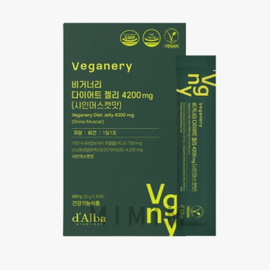 [1ヶ月(28+2包)] NEW ビガナリー ビーガン ダイエット ゼリー 4200mg 1箱 30包 / ガルシニア