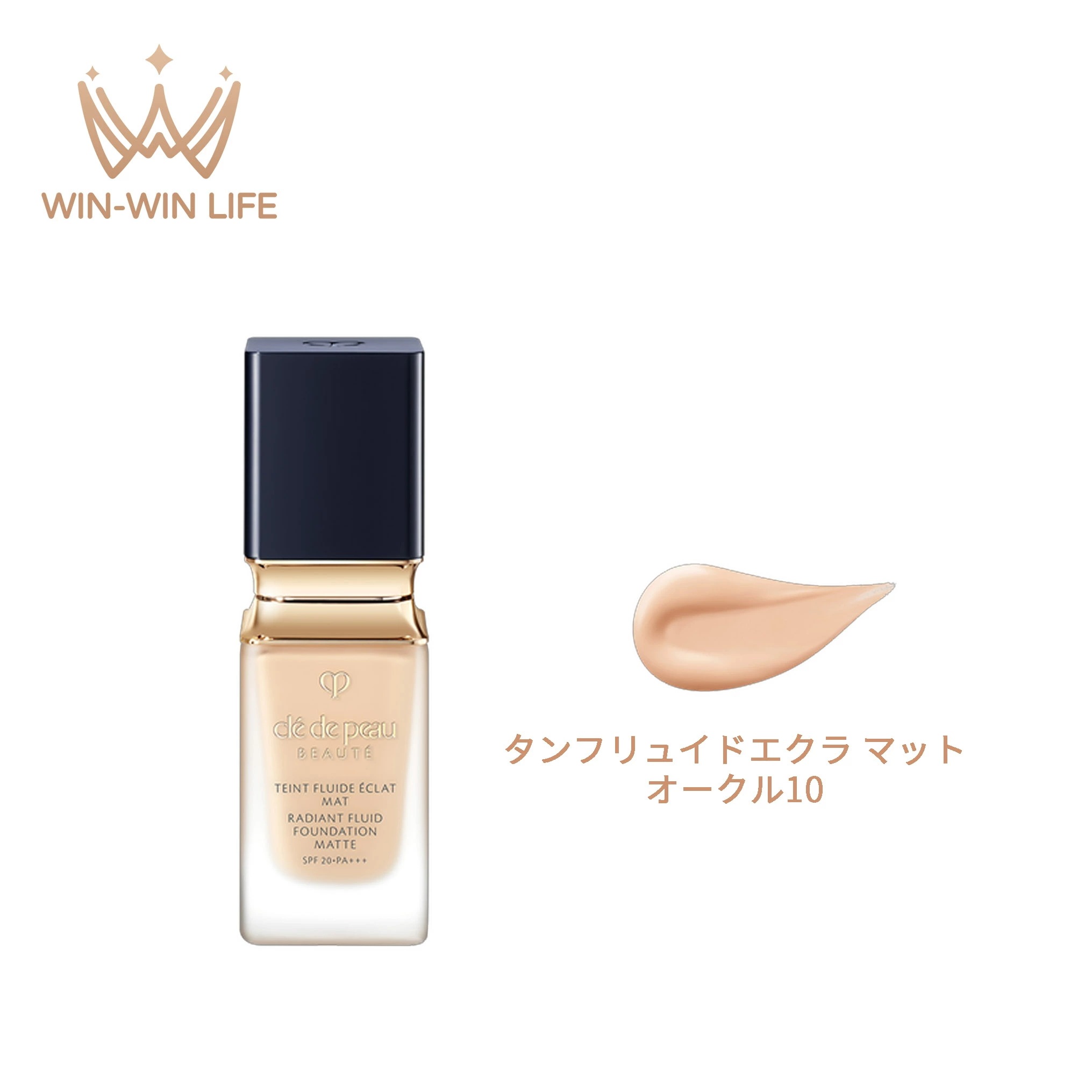 CPB タンフリュイドエクラ ナチュレル オークル10　35ml