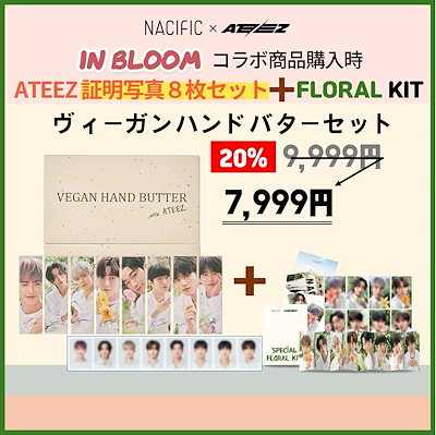Qoo10] NACIFIC ATEEZ X NACIFIC IN B : KPOP
