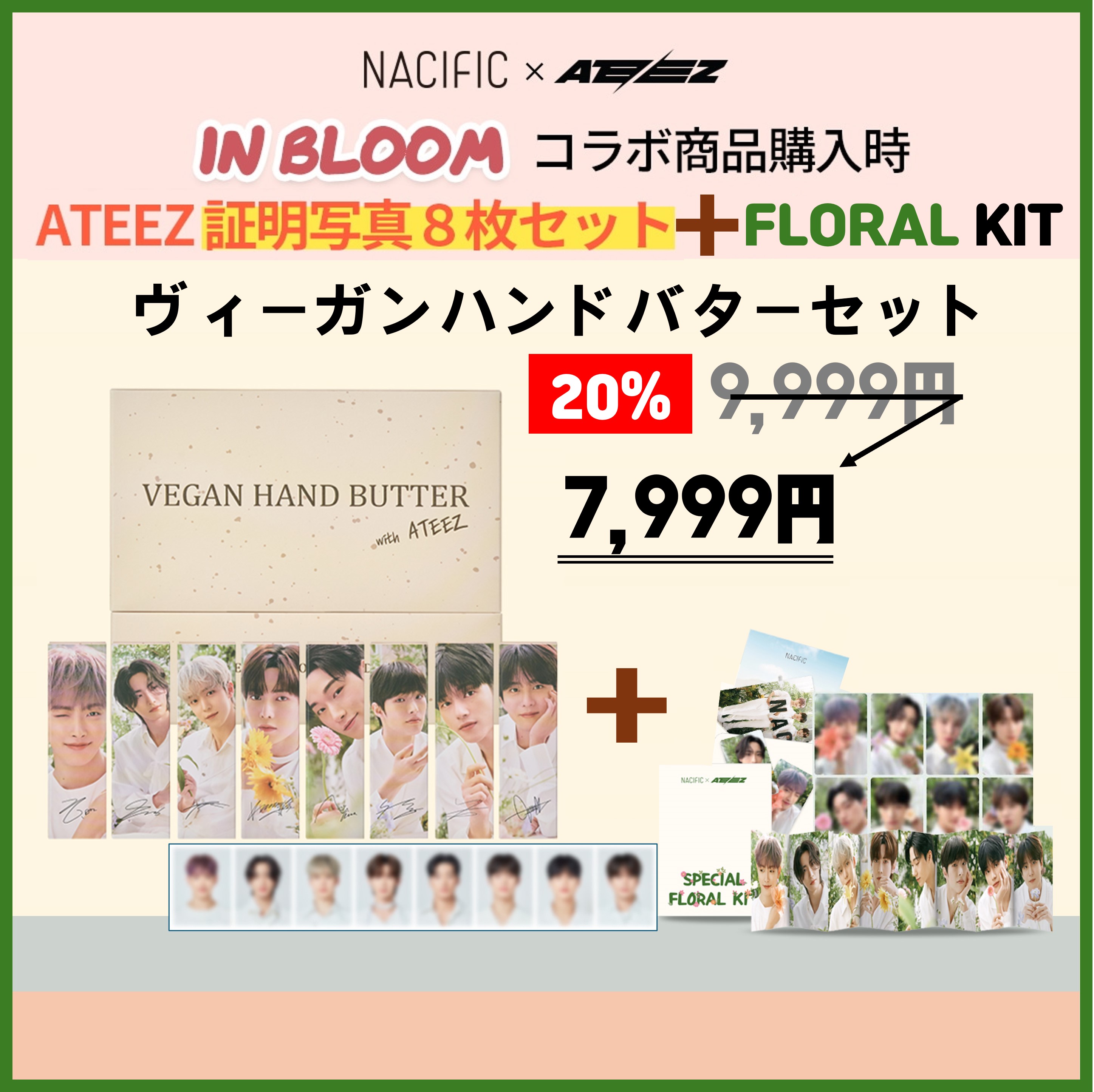 ATEEZ X NACIFIC IN BLOOM + FLORAL KIT コラボ ヴィーガンハンドバターセット / ナシフィック / ateez nacific / nacific ateez