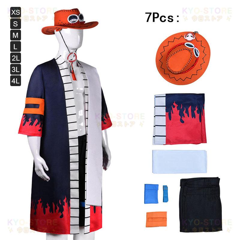 ハロウィン ワンピース仮装 火拳のエス ハロウィン コスプレ仮装 子供 cosplay Halloween ハロウィン衣装 ハロウィンコスプレ ハロウィングッズ ハロウィン仮装