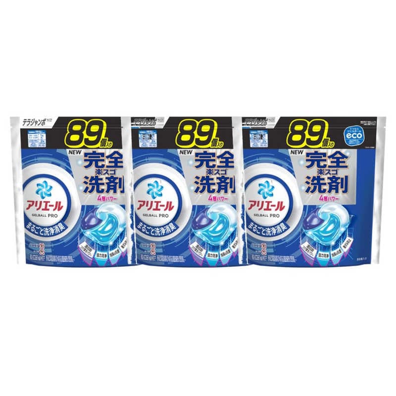 P＆G　(ケース販売) アリエール ジェルボールプロ つめかえ テラジャンボサイズ 267個 (89個×3)