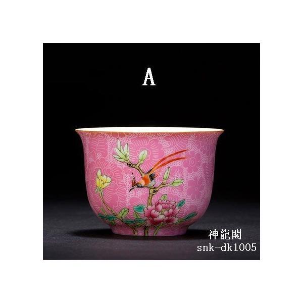 景徳鎮 陶磁工夫茶 茶器　手描き粉彩　花描金花　花鳥描く茶碗　小茶碗　主人杯　単杯 コップ