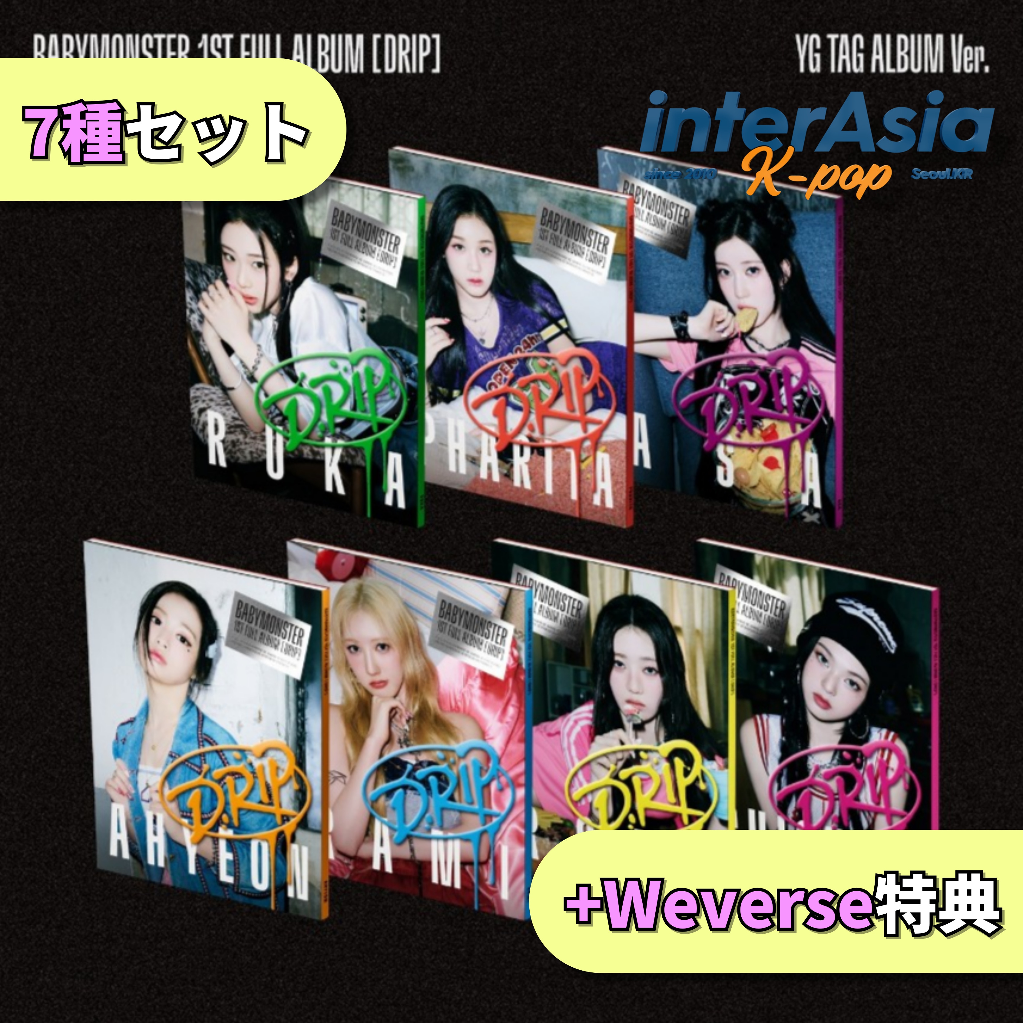 BABYMONSTER - 1st FULL ALBUM 「DRIP」 (Weverse TAG ALBUM Ver.) 7種セット +Weverse特典 ベモン