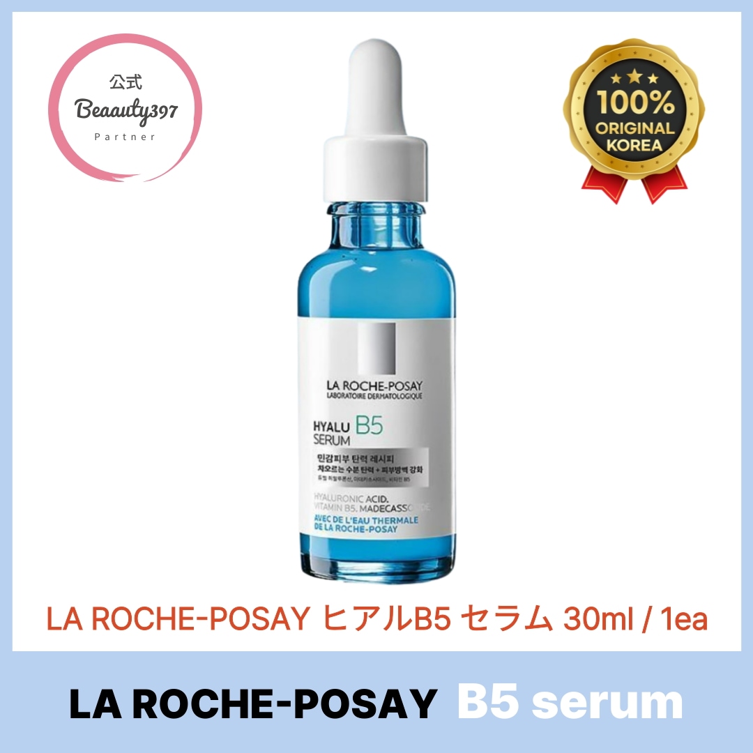 ヒアルB5 セラム 30ml / 1ea