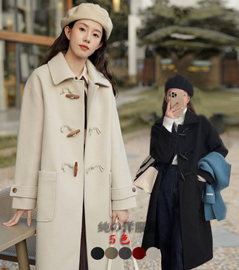 ダッフルコート 冬コート 新作 秋服 冬服 ロング ダッフルコート ツイード コート 厚手 コート レディース 大人 女子高生 可愛い ロング アウター 体カバー 通学 通勤 人気 ベーシック 定番の