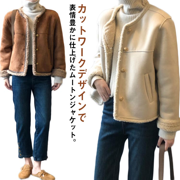 レディース ジャケット ノーカラージャケット ムートン 裏ボア アウター 冬服 ボア 暖かボア レザージャケット ムートンジャケット 防寒 厚手 裏起毛 革ジャケット 防寒 ムートンコート 保温 M