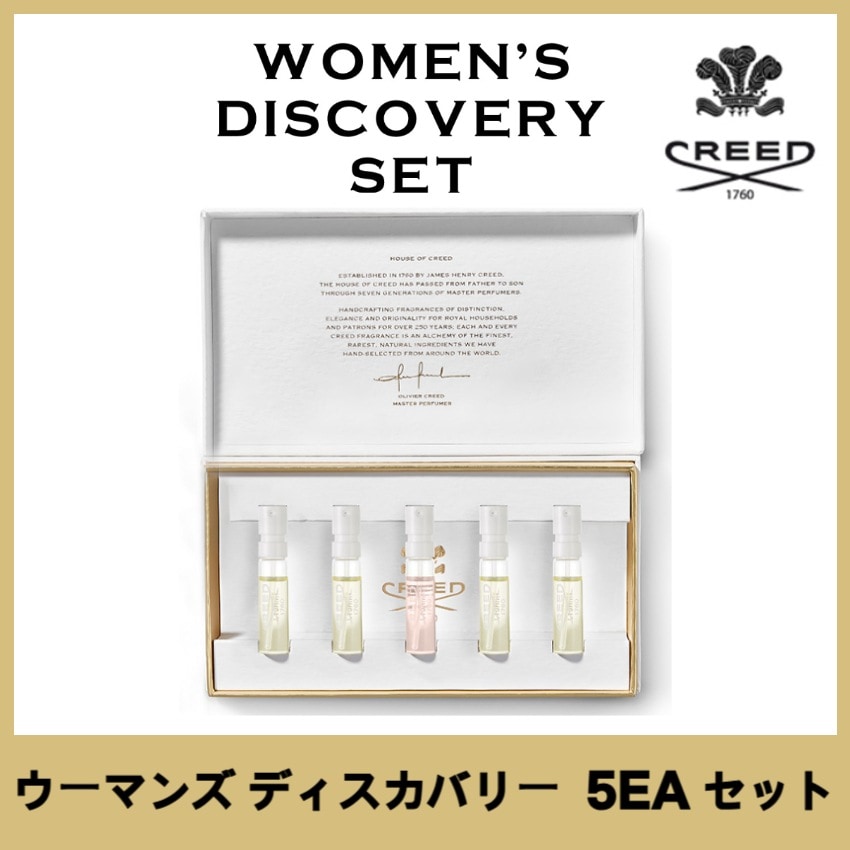 [CREED]ウーマンズ ディスカバリー セット 1.7ml x 5EA SET /クリスマスコフレ ホリデーコフレ ホリデーギフト 2024クリスマス