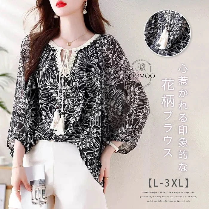 【20点セット】ブラウス シフォン チュニックブラウス レディース 春夏 五分袖 ブラウス トップス 総柄 透け感 大きいサイズ ゆったり 大人可愛い ナチュラル チュニック 涼しい キレイめ カジュ