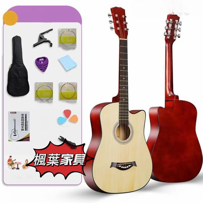アコースティックギター初心者セット 楽器 入門 ギター 演奏用ギター 練習用 カラー選択 子供向け 大人向け