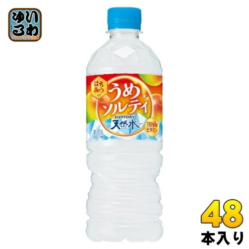 サントリー 天然水 うめソルティ 冷凍兼用 540ml ペットボトル 48本 (24本入×2 まとめ買い) フレーバーウォーター 熱中症対策 ウメジュース 冷凍可能 水分補給