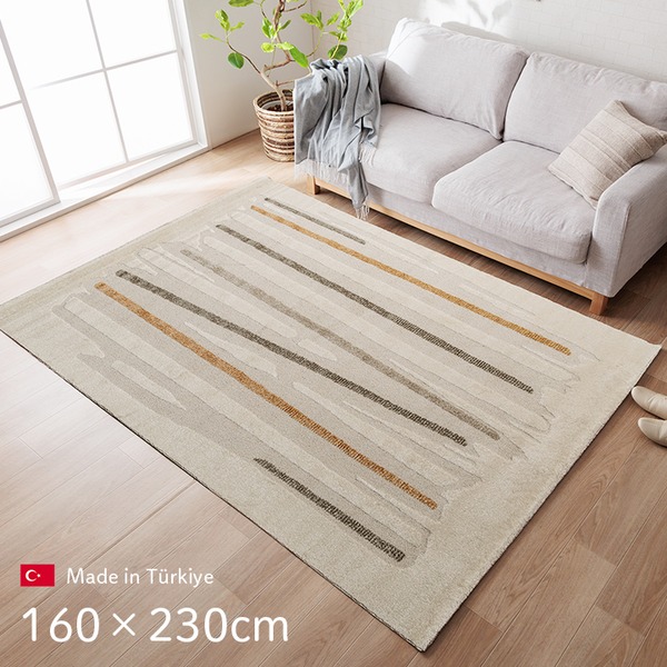 カーペット デザインラグ ウィルトンカーペット 長方形 アイボリー 北欧柄 シンプル 約160x230cm