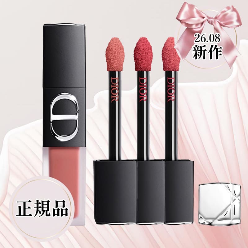 Qoo10] Dior ルージュ ディオール オン ステージ イ