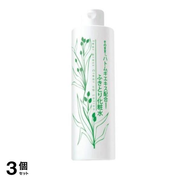 そのまま! ハトムギエキス配合 ふきとり化粧水 300mL 3個セット