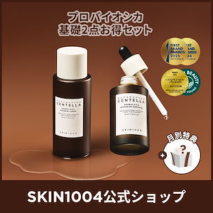 Qoo10] SKIN1004 【公式】センテラ 鎮静3点セット (化粧 : キット