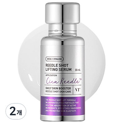 リドルショットリフティングセラム, 30ml, 2個 5,922円