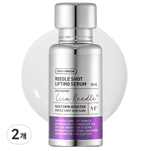リドルショットリフティングセラム, 30ml, 2個