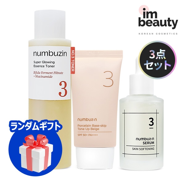 [3番セット] 3番 うるツヤ発酵トナー 200ml + 3番 陶器肌トーンアップクリーム 50ml + 3番 すべすべキメケアセラム 50ml