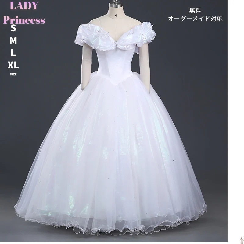 プリンセスドレス 大人用コスプレ 衣装 仮装 ワンピース 白い女王 なりきりワンピース プリンセス 大きいサイズ XL 女性用 レディース コスプレ衣装 女王様 ロングドレス ハロウィーン ハロウイン
