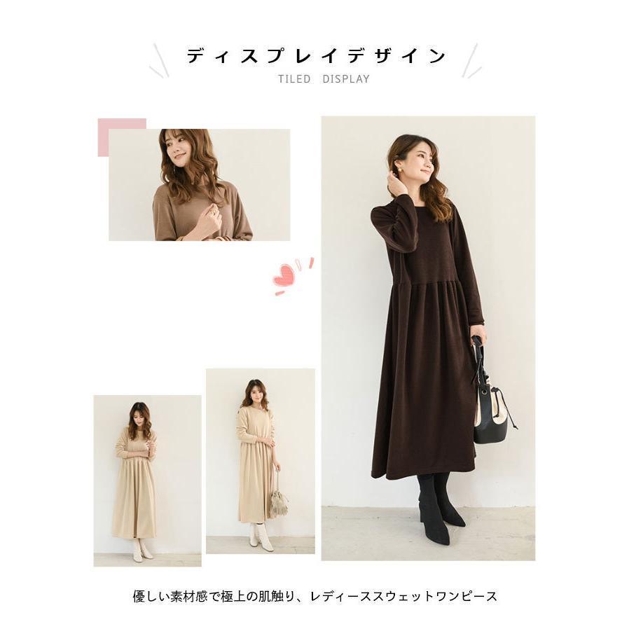 春 夏 ワンピース レディース チュニック 長袖 ロングワンピ シンプル ギャザーワンピース 無地 マキシ丈 長袖ワンピース クルーネック 重ね着