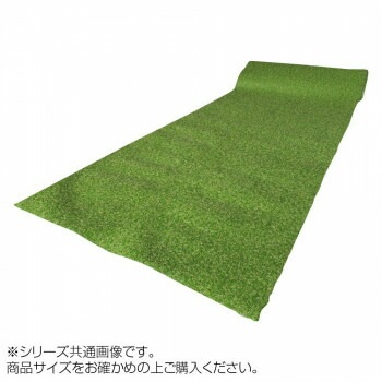 スーパー人工芝 芝丈20mm 1x10m VSG-110
