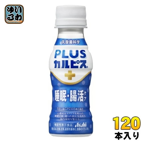 アサヒ PLUSカルピス 睡眠・腸活ケア 100ml ペットボトル 120本 (30本入×4 まとめ買い) 機能性表示食品 睡眠の質 腸内環境 乳酸菌飲料 プラスカルピス