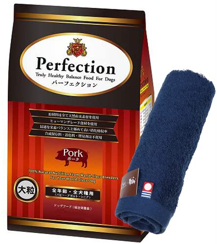 ラスミック ドッグフード パーフェクション ポーク 大粒 6kg【犬想いオリジナル今治ハンドタオルセット】【タオルカラー ネイビー】【正規品】