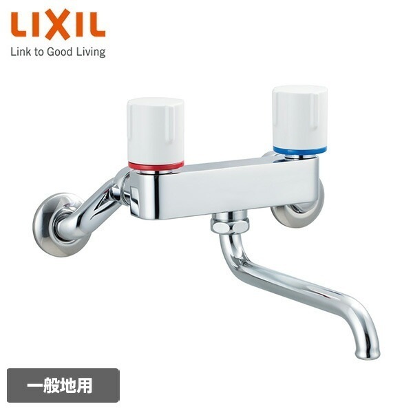 2ハンドル混合水栓 (バス/キッチン兼用) ノルマーレS