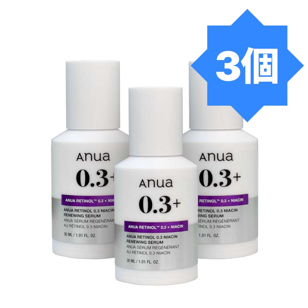 [100%正規品]「3個セット」レチノール0.3 ナイアシンリニューイングセラム 30ml*3