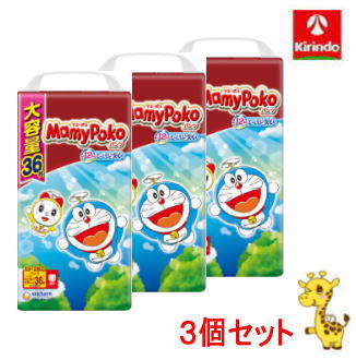【3個セット】ユニ・チャーム マミーポコパンツ ドラえもん ビッグより大きいサイズ (13kg～28kg) 36枚×3個