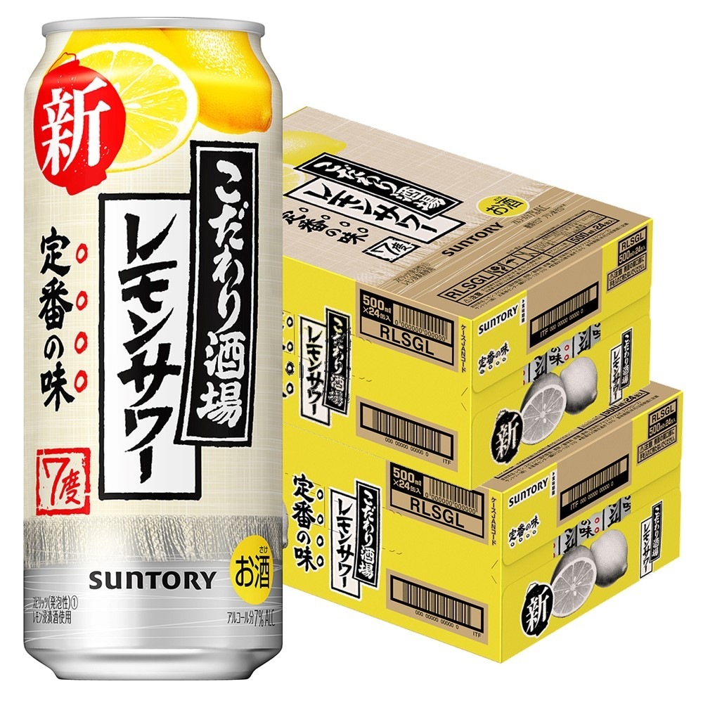 【送料無料】サントリー こだわり酒場のレモンサワー 500ml2ケース/48本【北海道沖縄県東北四国九州地方は必ず送料が掛かります】