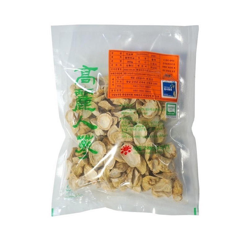 韓国産人参 切片 300g 食べやすく切った人参