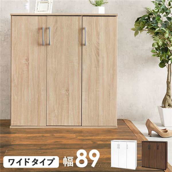 シューズラック スリムタイプ 幅約89cm ナチュラル 棚板：（大）6枚（小）6枚 組立式