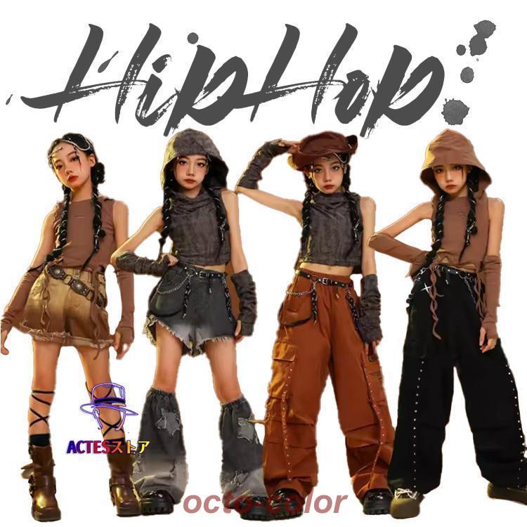 ダンス キッズ 女の子 パンク風 アームカバー ダンス衣装 フード付き ガールズ 無袖 長ズボン 短パンツ ダンスウェア 発表会 応援団 イベント ジュニア カッコイ