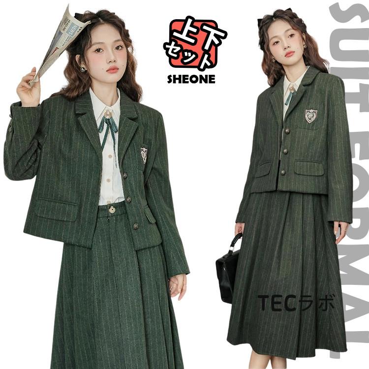 の買い占め 卒業式 スーツ 女の子 緑 縞柄 ラシャ 韓国 制服 ブレザー ロングスカート 女の子 卒服 入学式 成人式 フォーマル 大きいサイズ スカートスーツ レディース