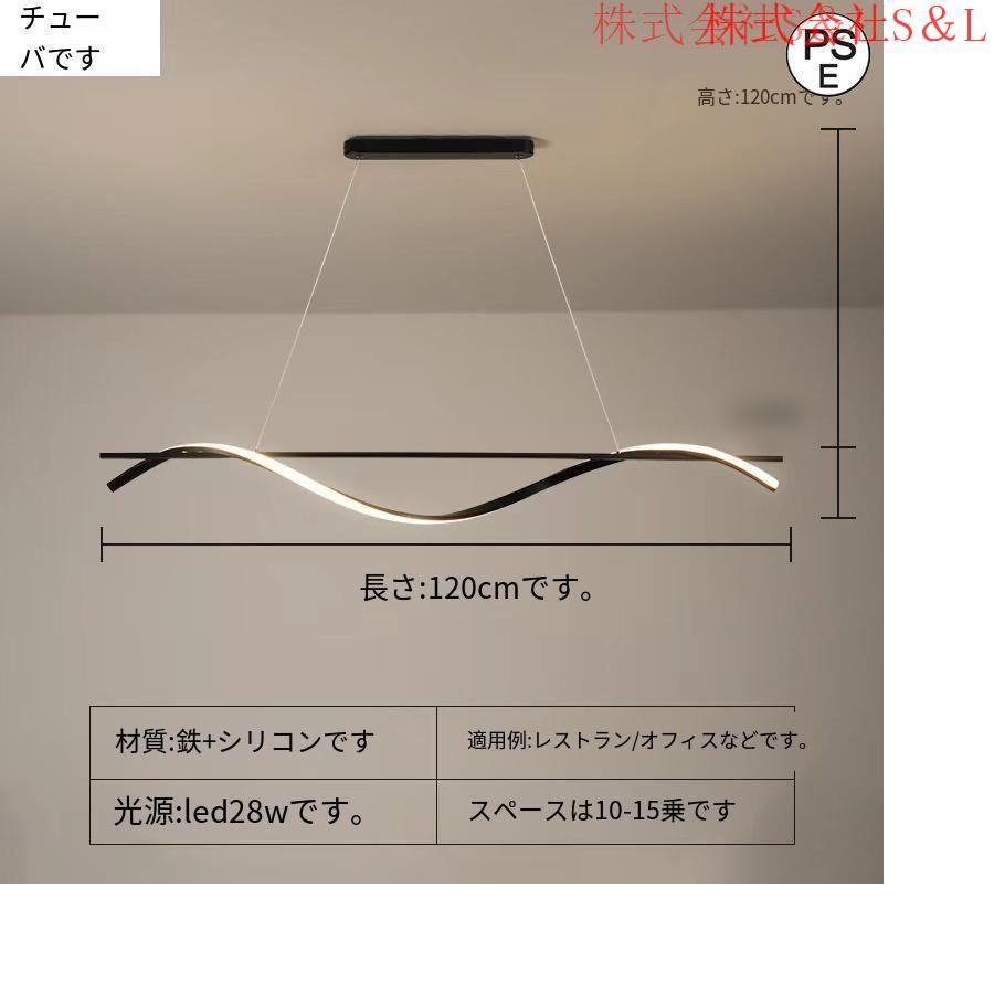 ペンダントライト 照明器具 おしゃれ モダン シーリングライト 天井照明 ペンダント ライトリビング照明 居間ライト 調光＆調色 LED対応 シンプル 北欧